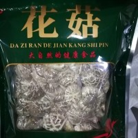 香菇味道鲜美香气独特营养丰富食药同源珍贵食用菌500g